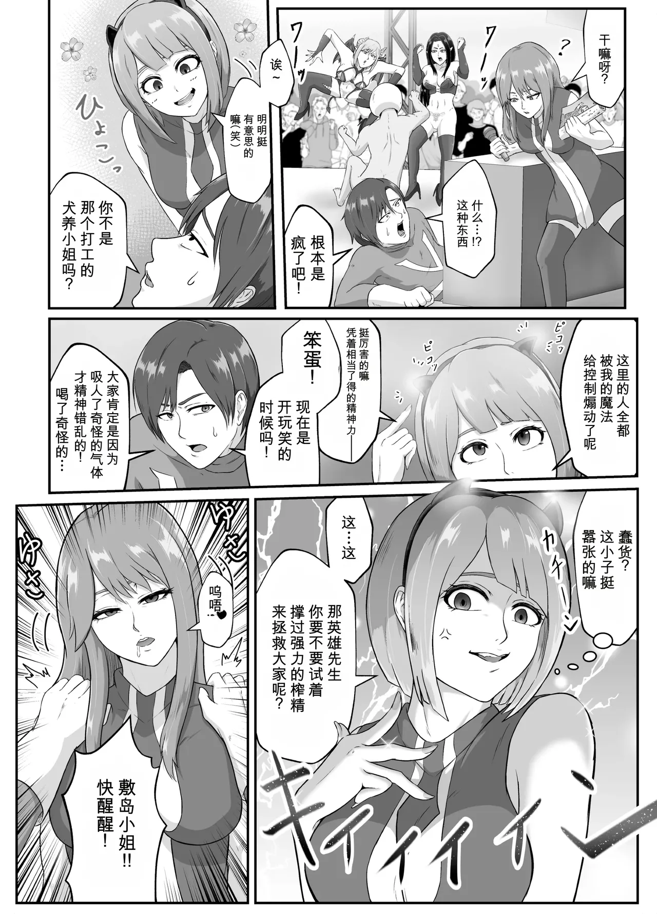 第 1 章，第 24 頁