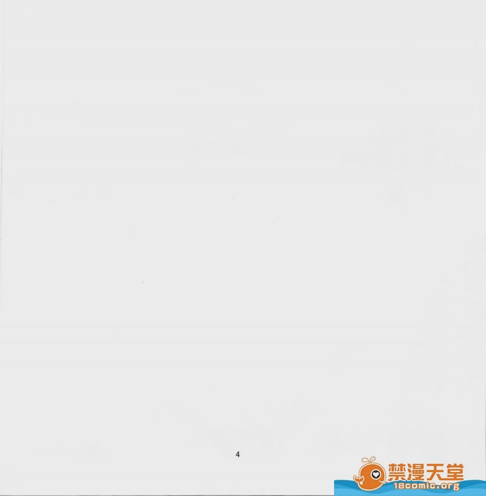 第1话, page 3