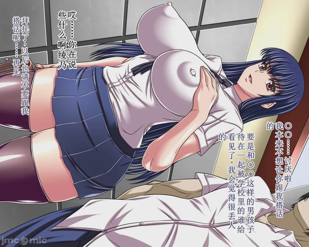 第1话, pahina 5