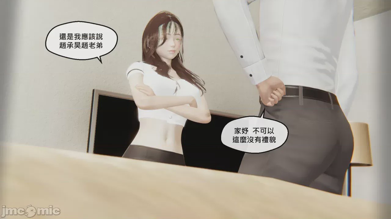 第1话, page 107