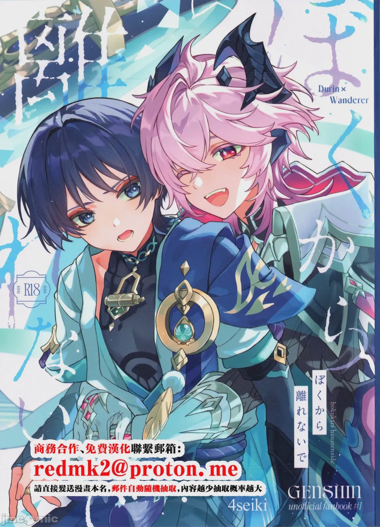 第1话，第 1 页