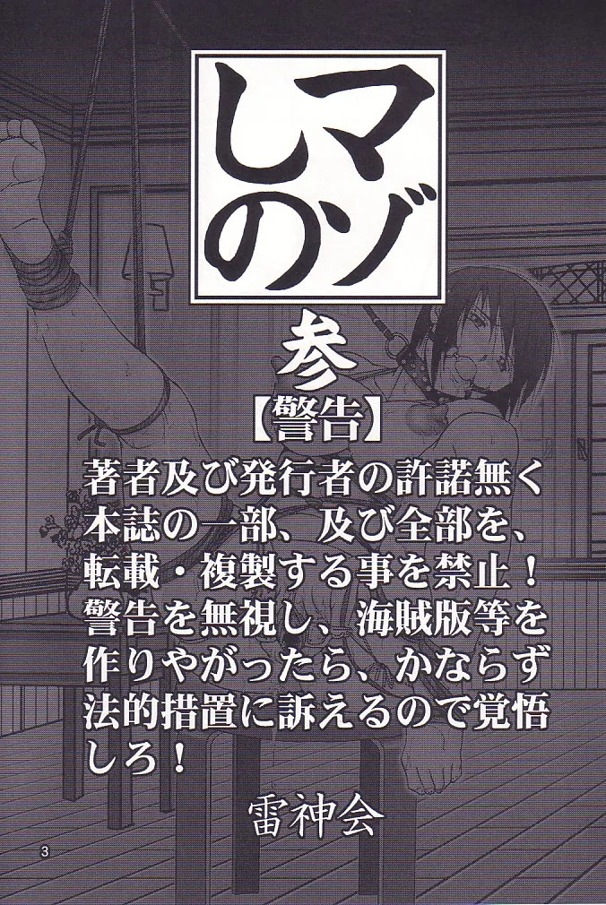 第 1 章, page 2