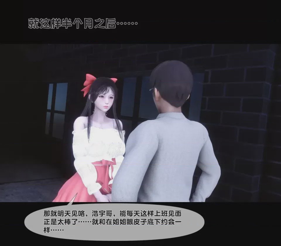 第1话, page 2