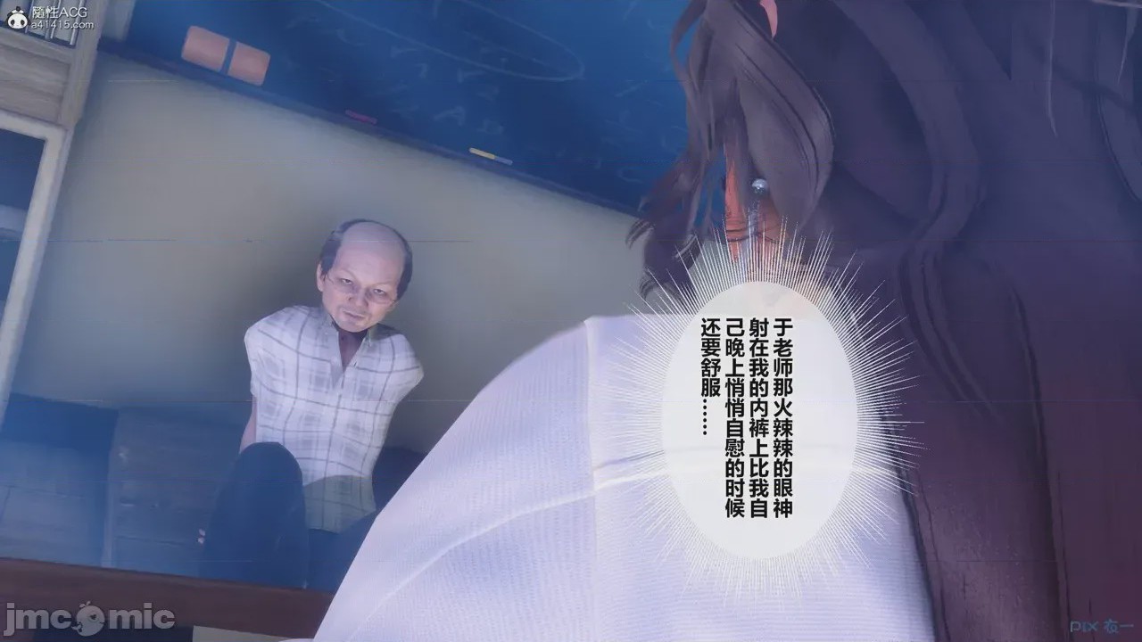 第1话，第 136 頁