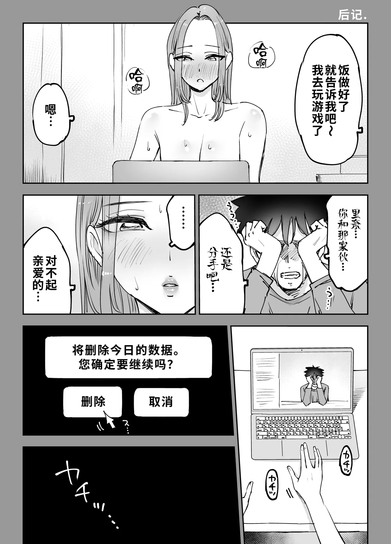 第 1 章，第 46 頁