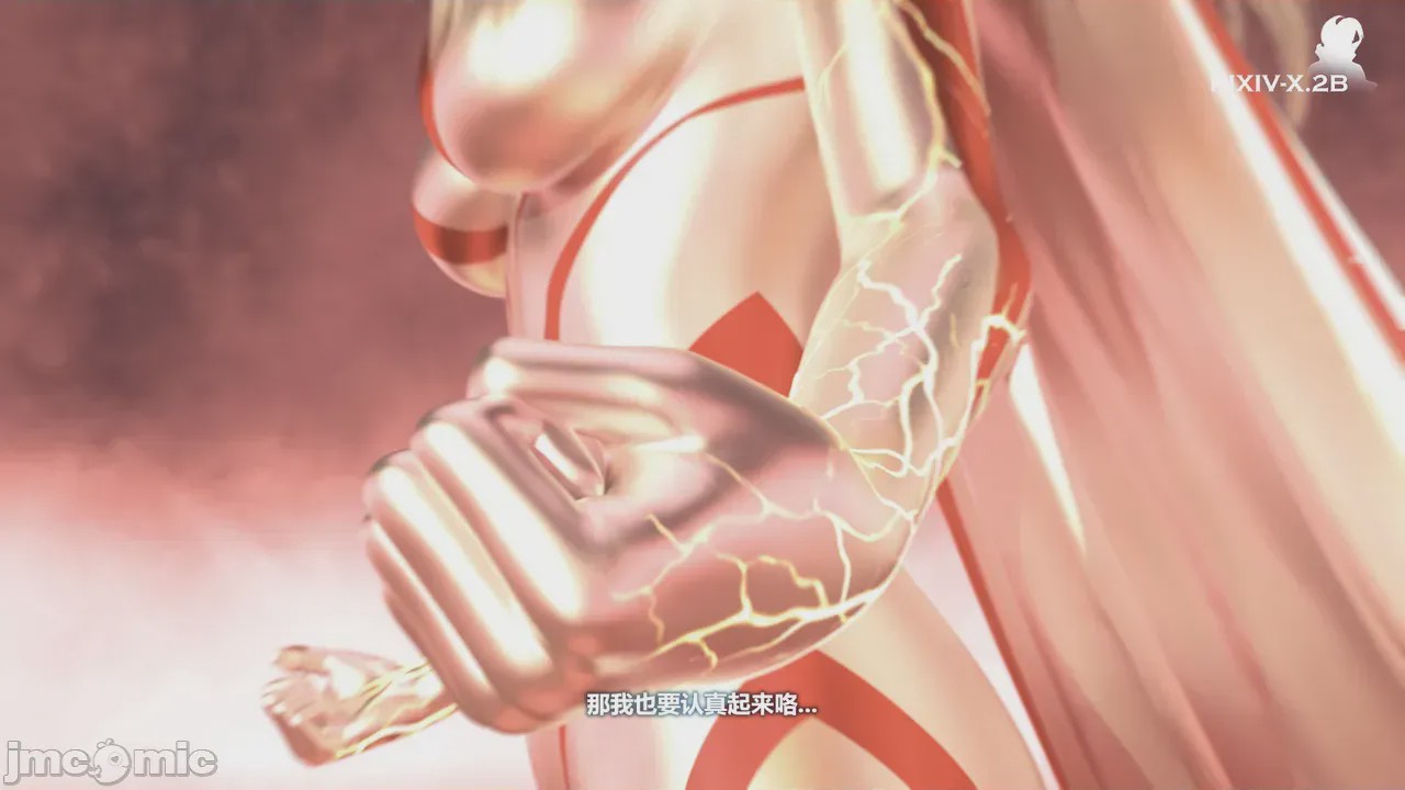 第1话, trang 34