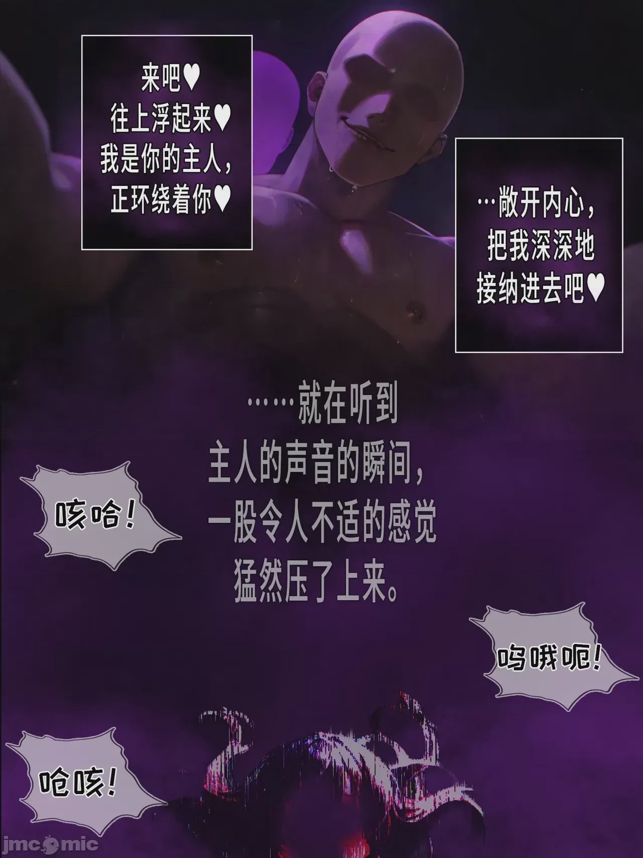 第1话, page 319