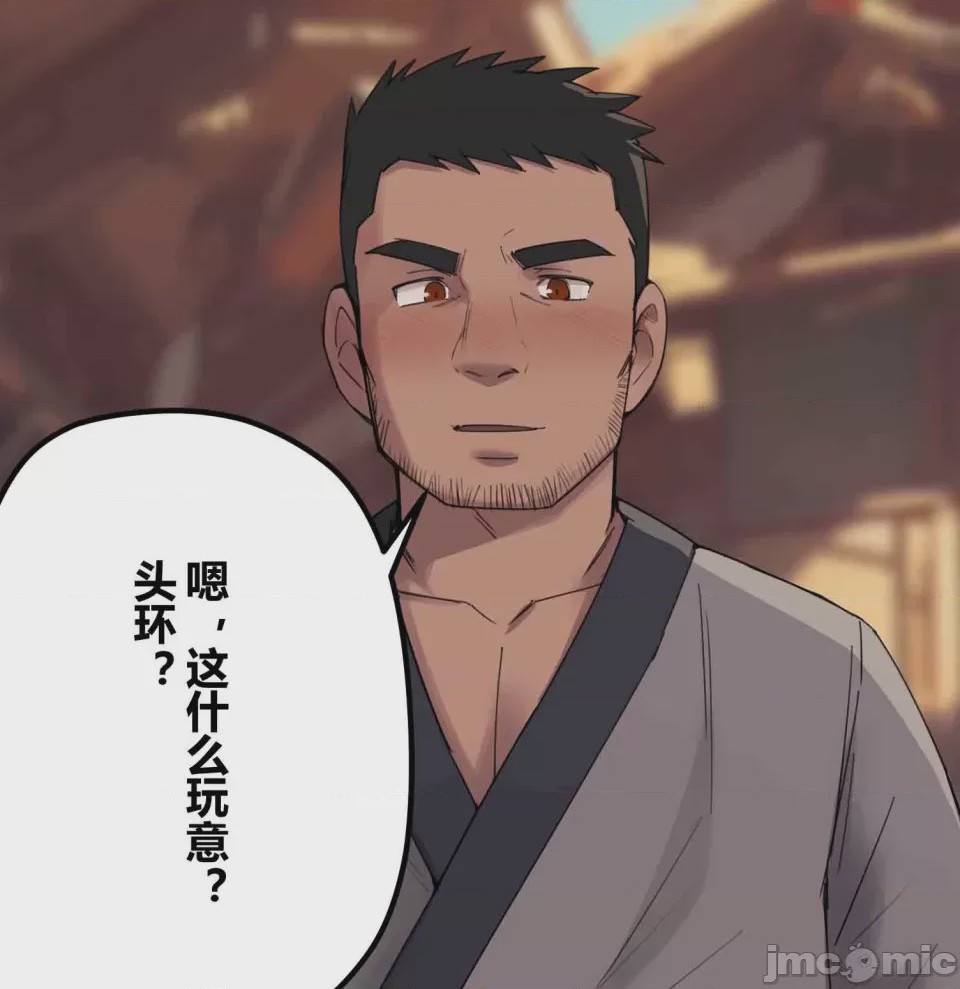 第1话、9 ページ