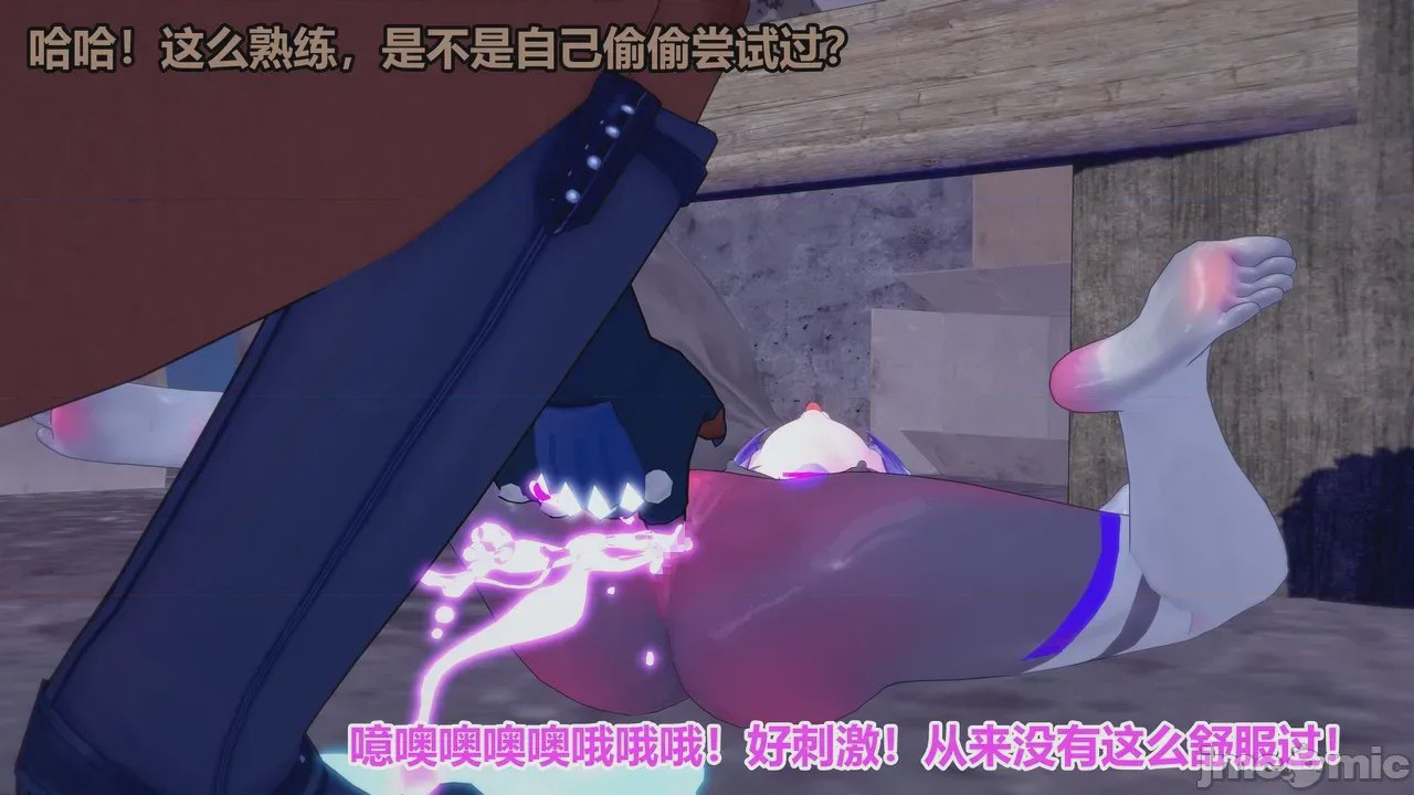 第1话，第 250 頁