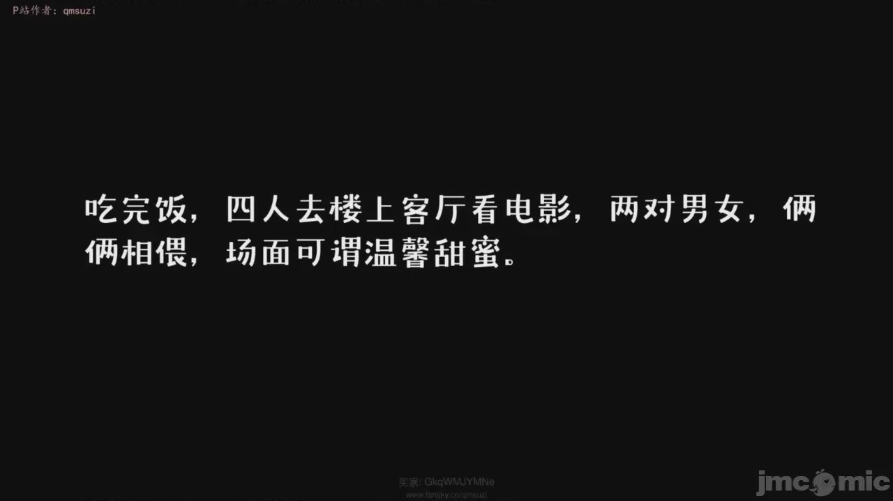 第1话，第 108 頁