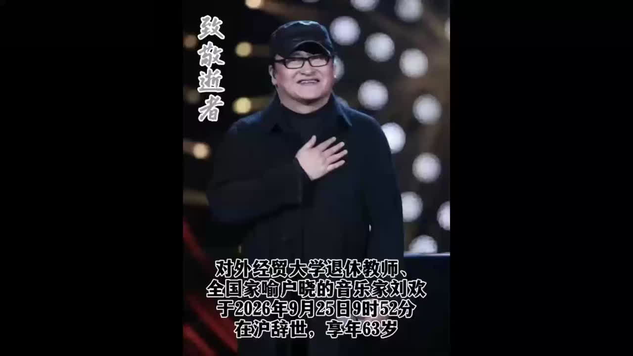 好声音导师刘欢病逝旧事再翻 拉链门当年怎么爆 卢璐出面到底说了啥