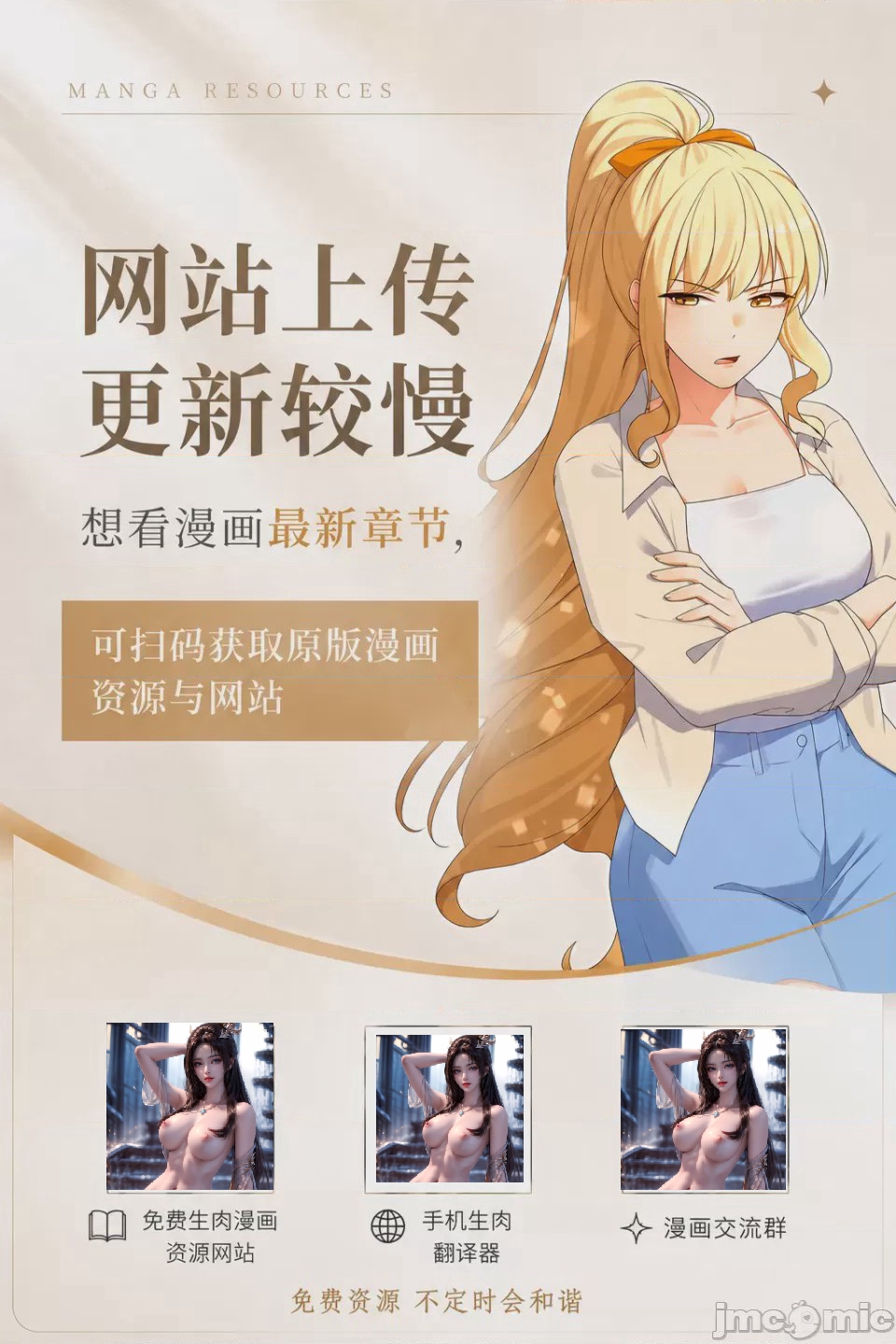 第1话 1、53 ページ