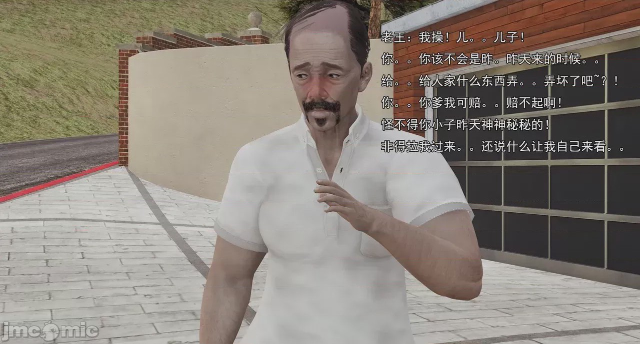 第1话，第 777 页