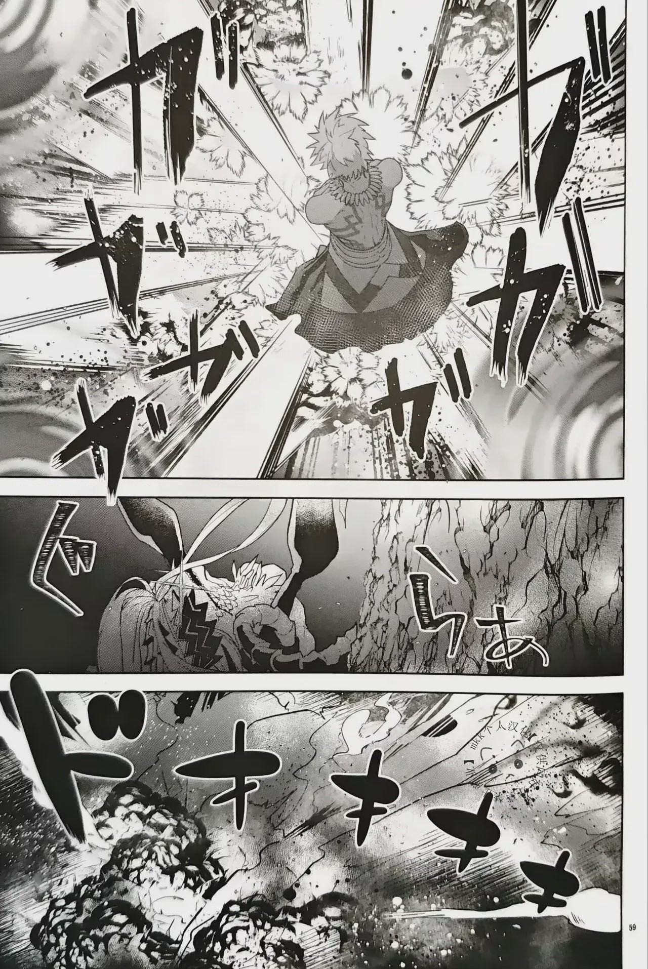第1话, pahina 58