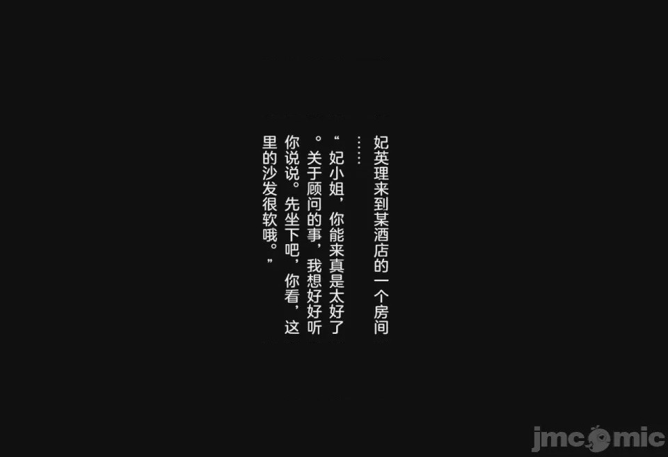 第1话，第 2 页