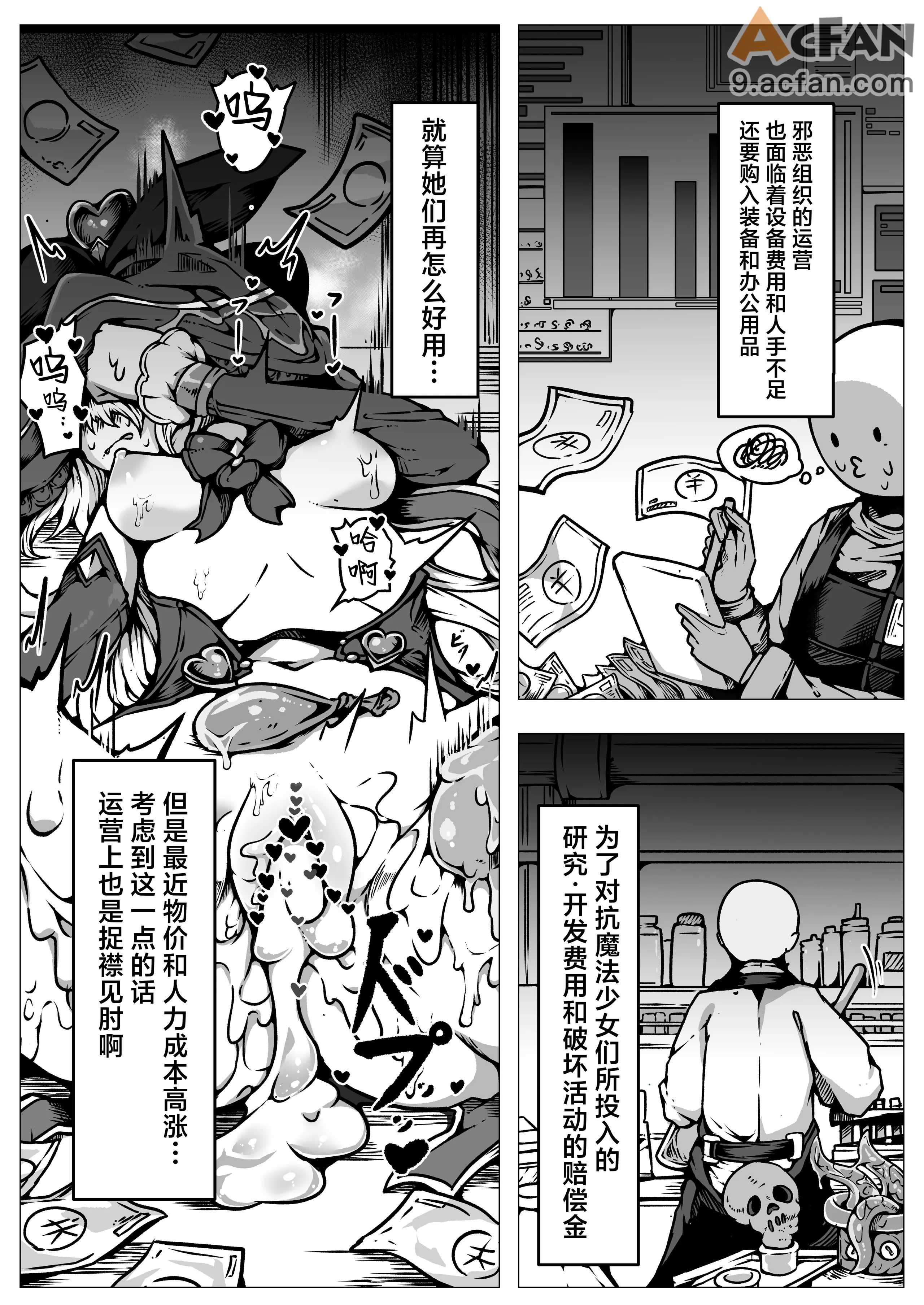 第1章, หน้า 16
