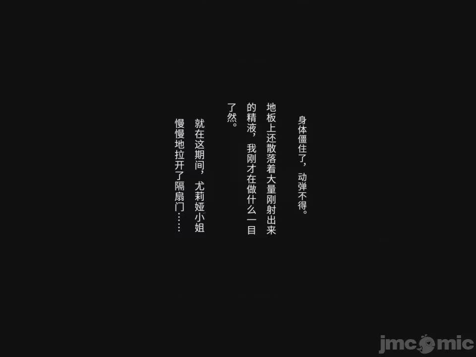 第1话, หน้า 15