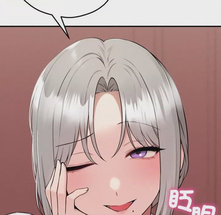 第1话 神祕的桌遊 第1話, หน้า 251