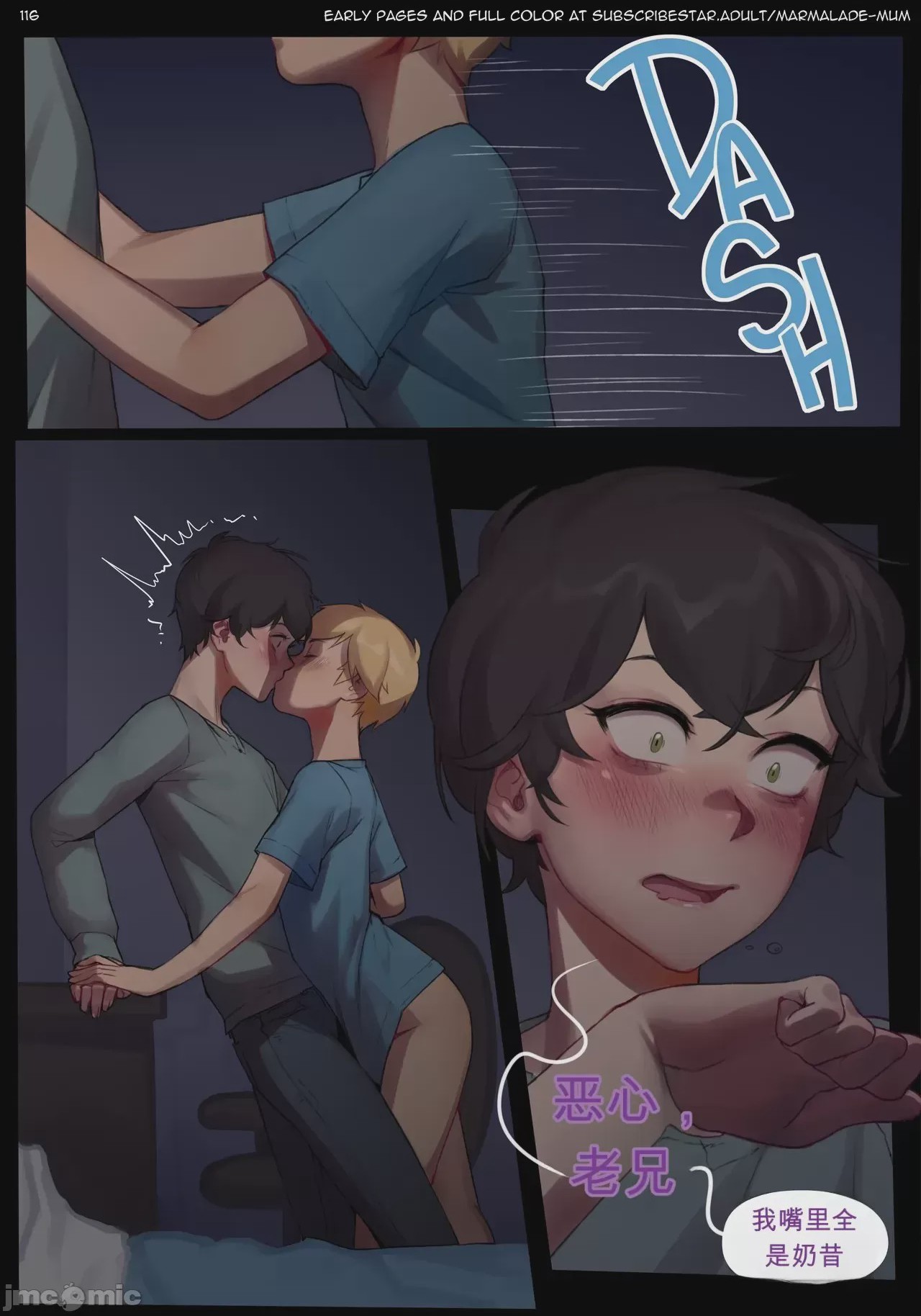 第1话, page 116