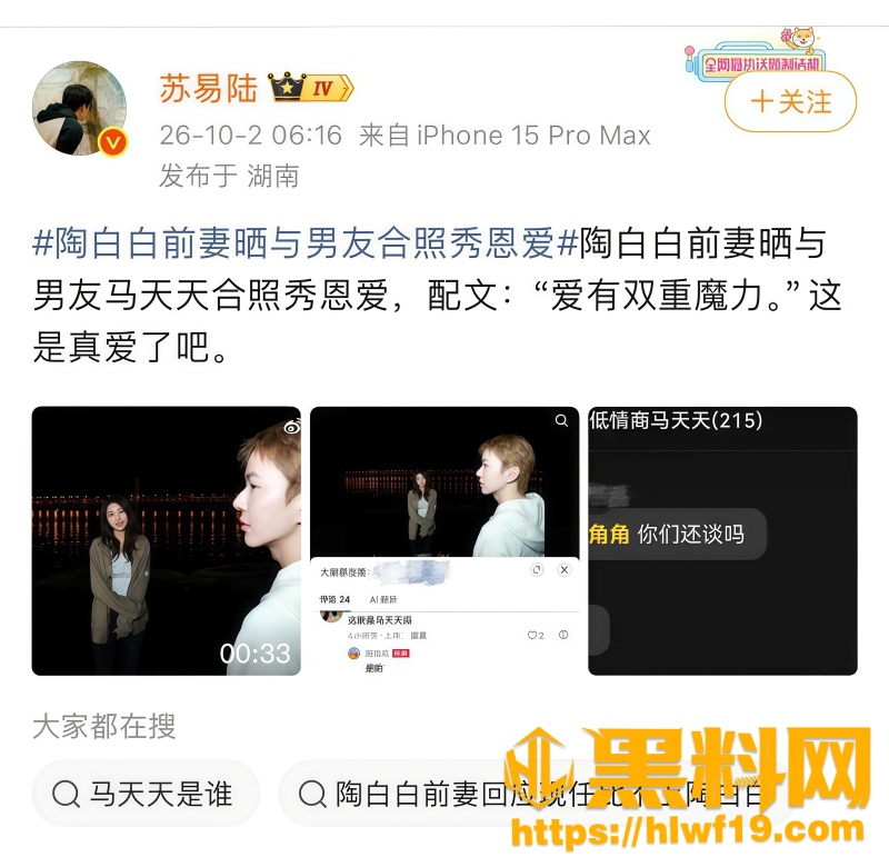 爱有双重魔力 1
