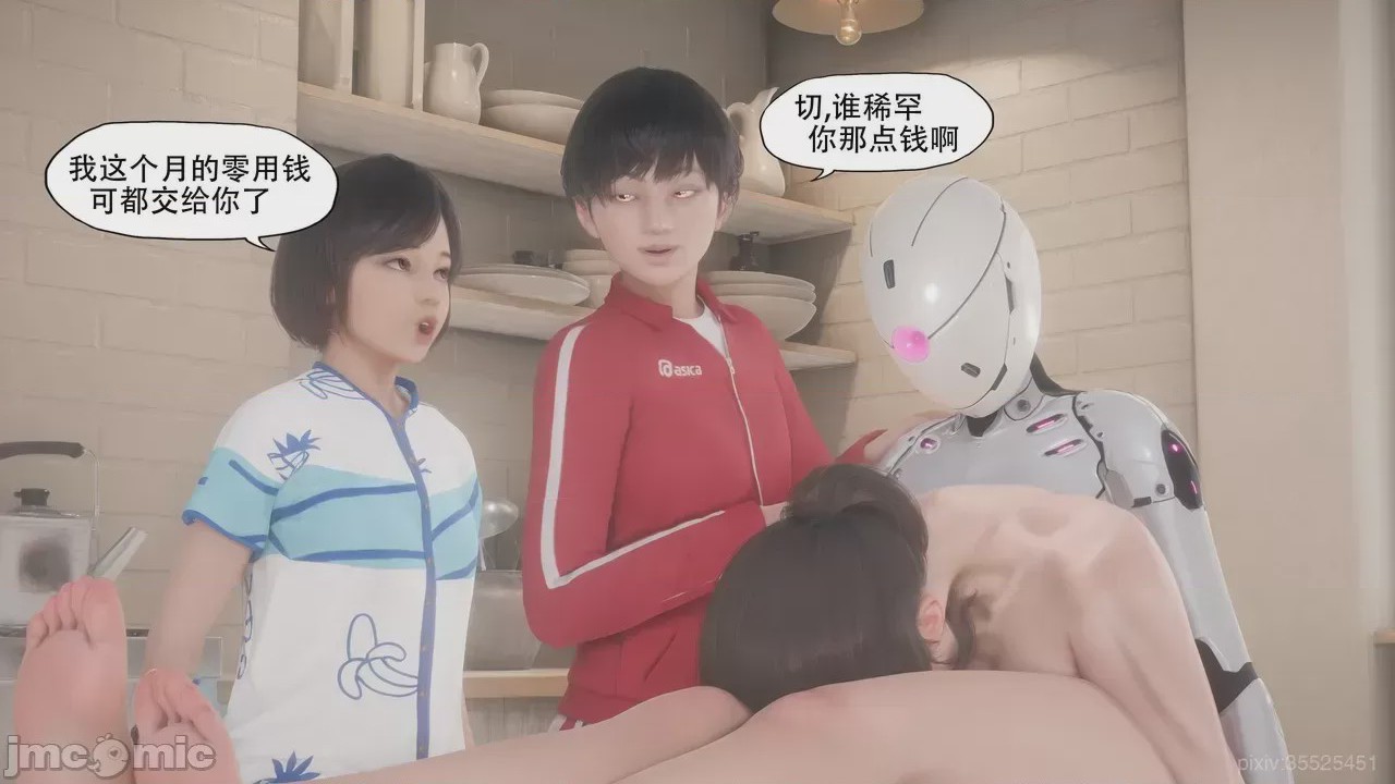 第1话，第 165 頁
