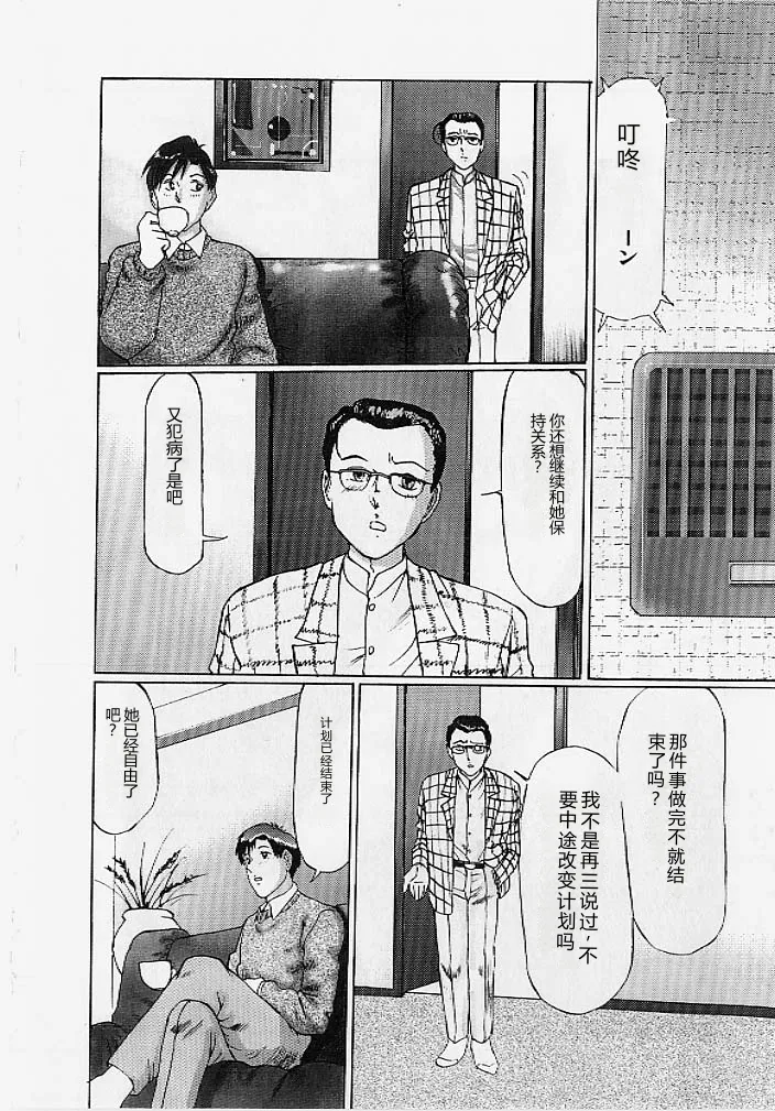 第 1 章，第 73 頁