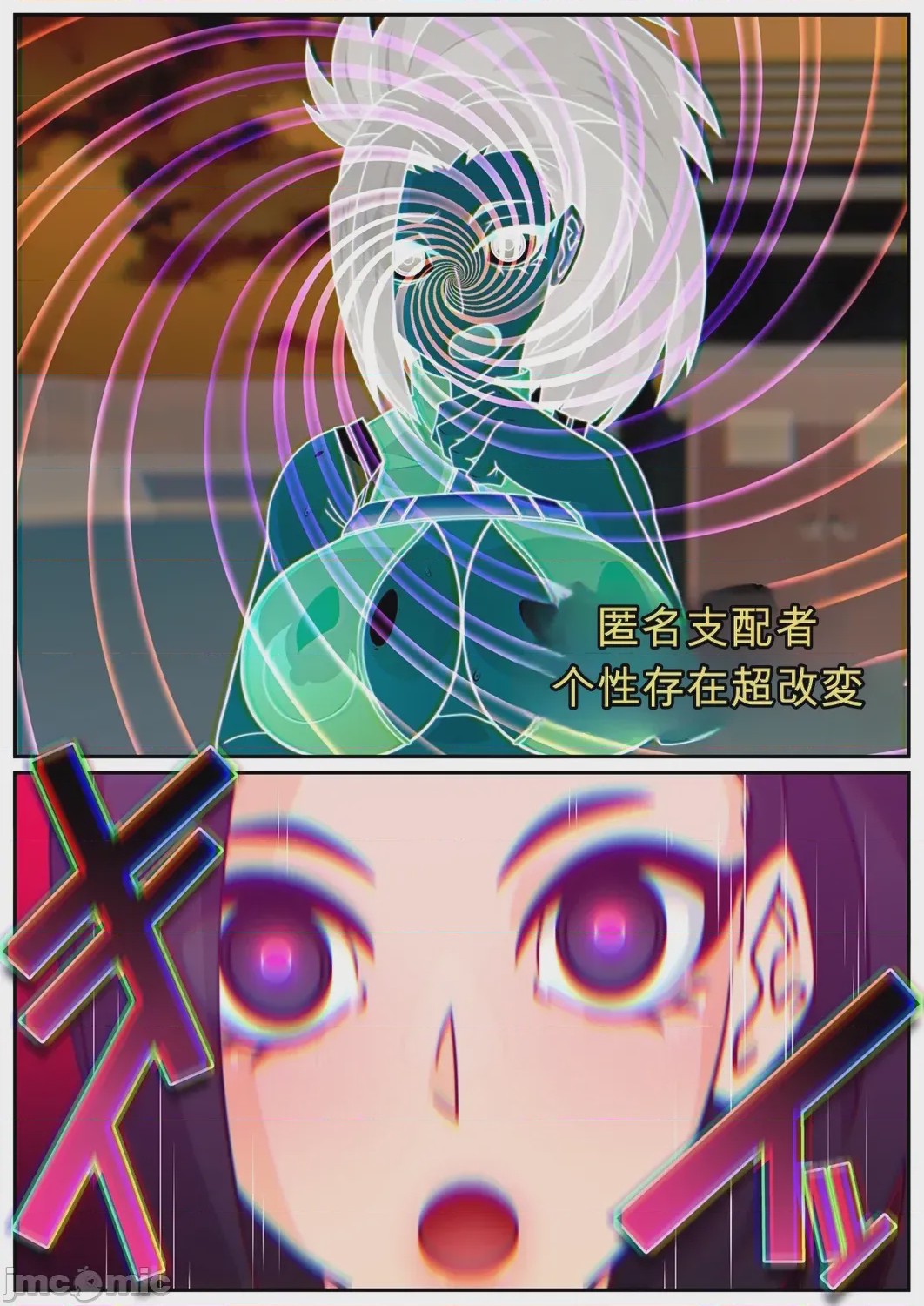 第1话、125 ページ