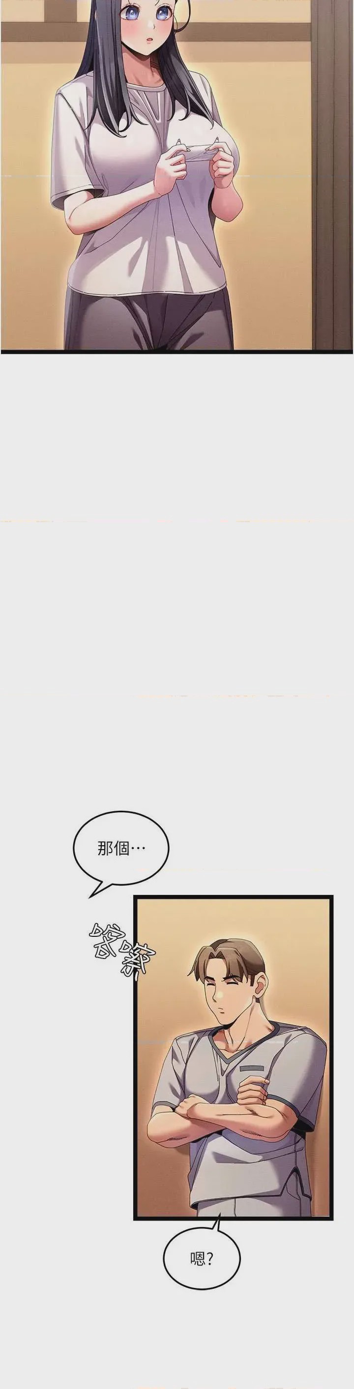 第1话 1、44 ページ