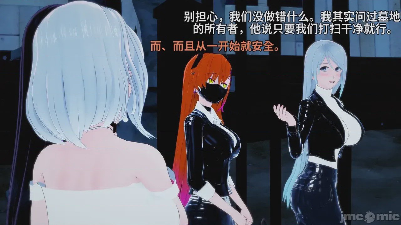 第1话，第 3 页