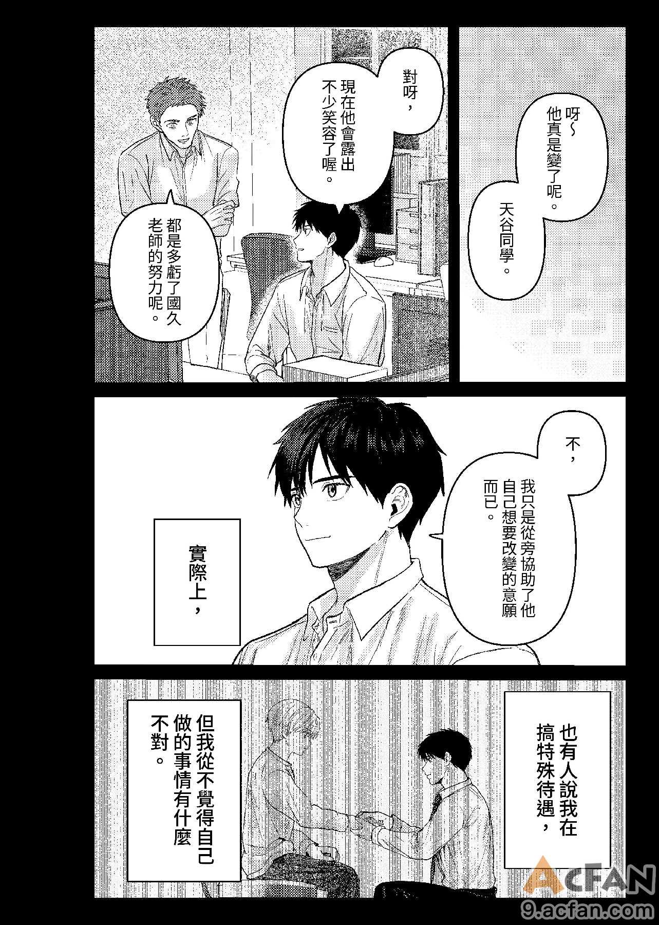 第1章, 페이지 63