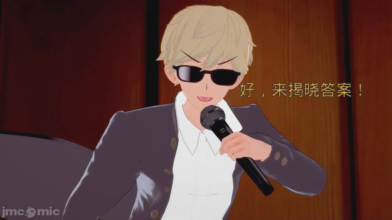 第1话、66 ページ