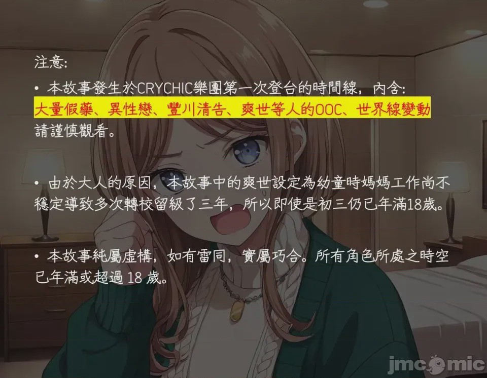 第1话，第 371 頁