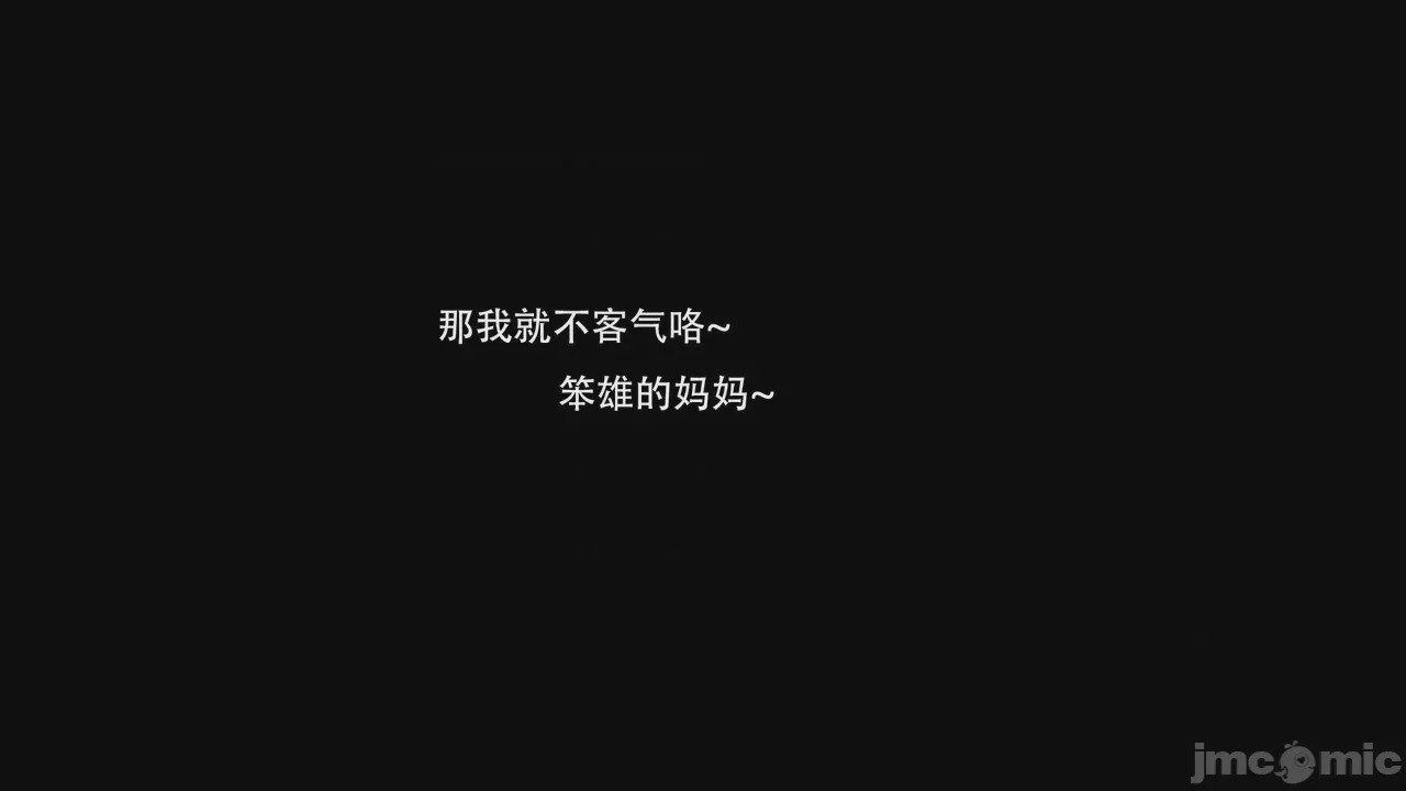 第1话，第 6 頁