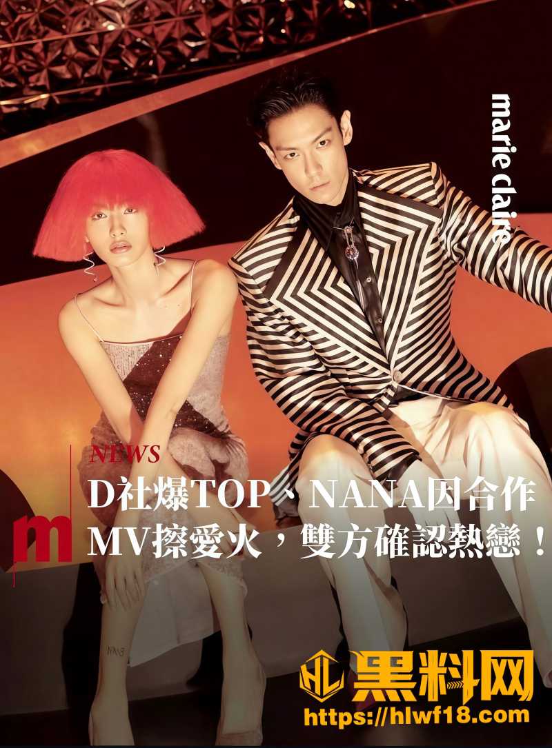 Bali male model Chae Jong-suk 2