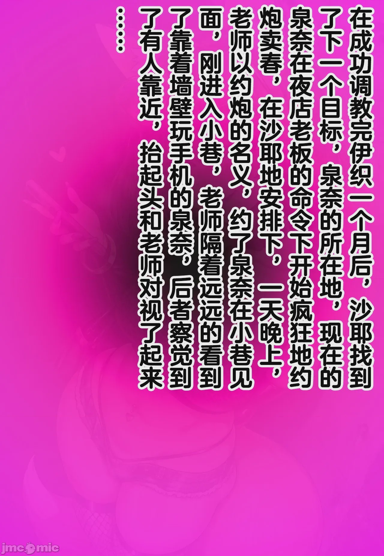 第1话、666 ページ