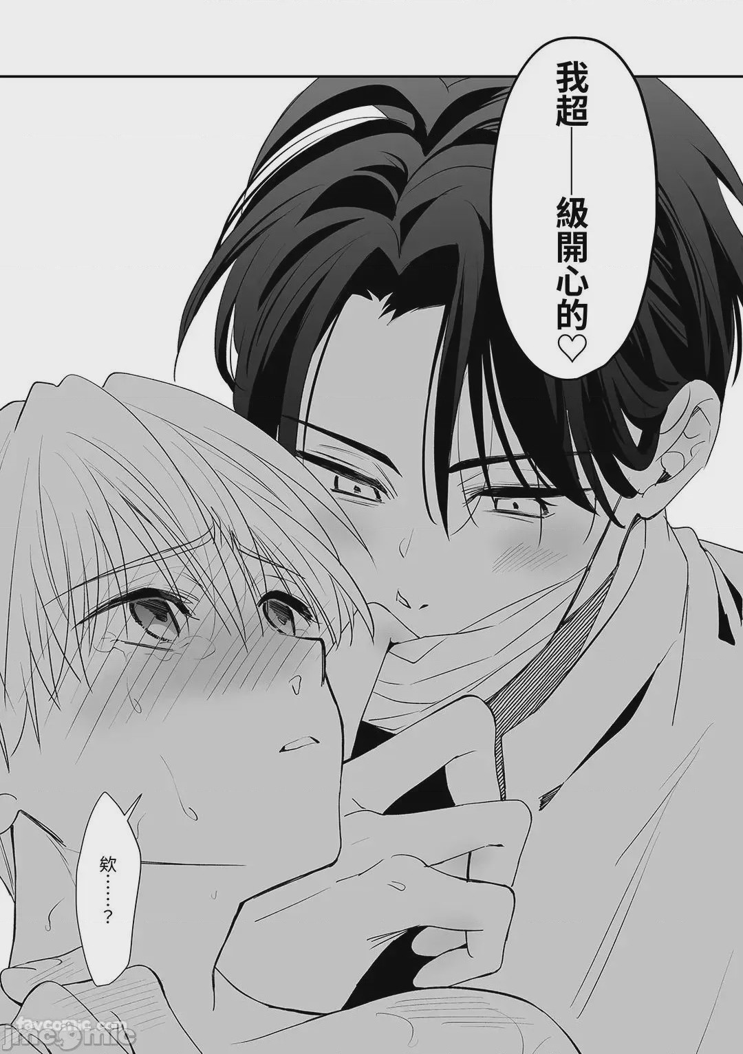 第1话、55 ページ