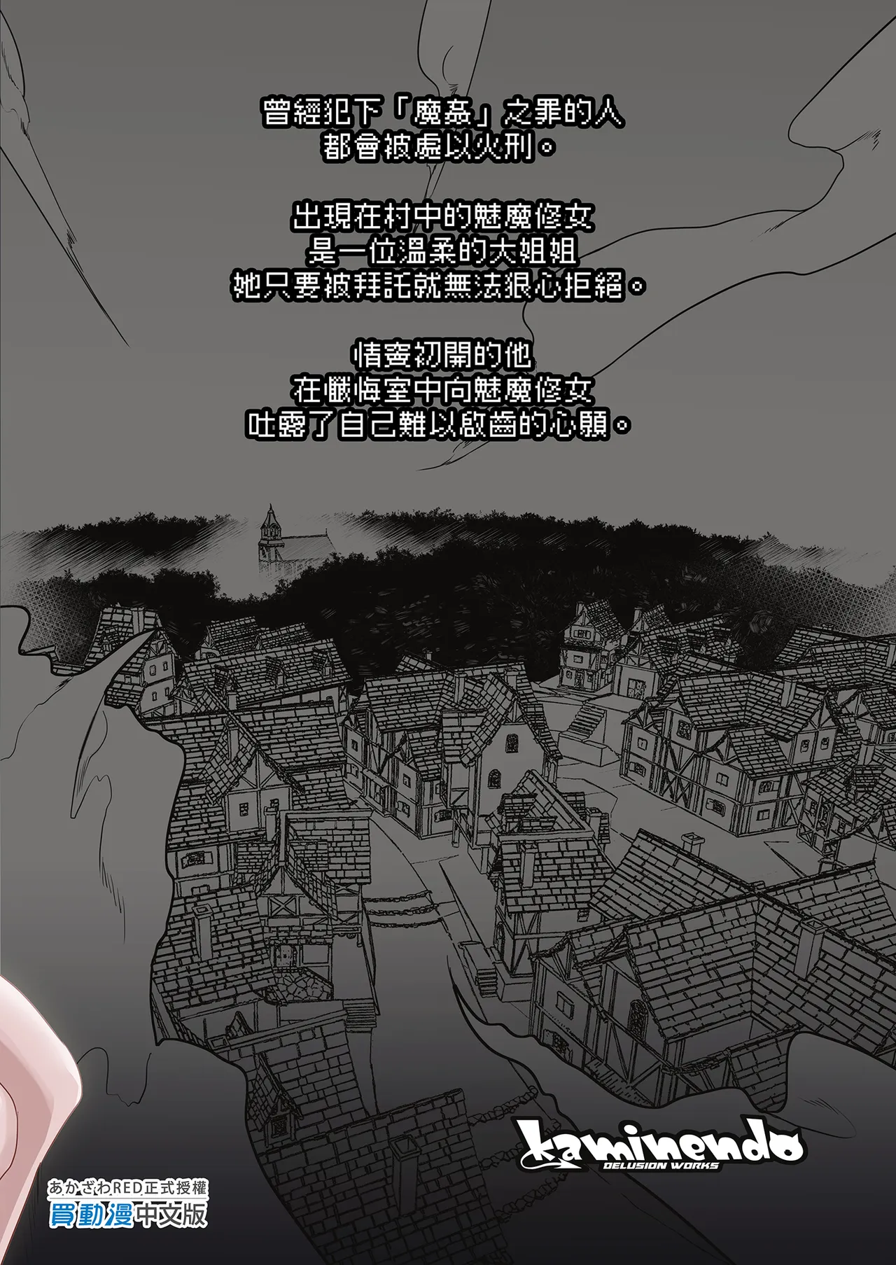 第 1 章, trang 63
