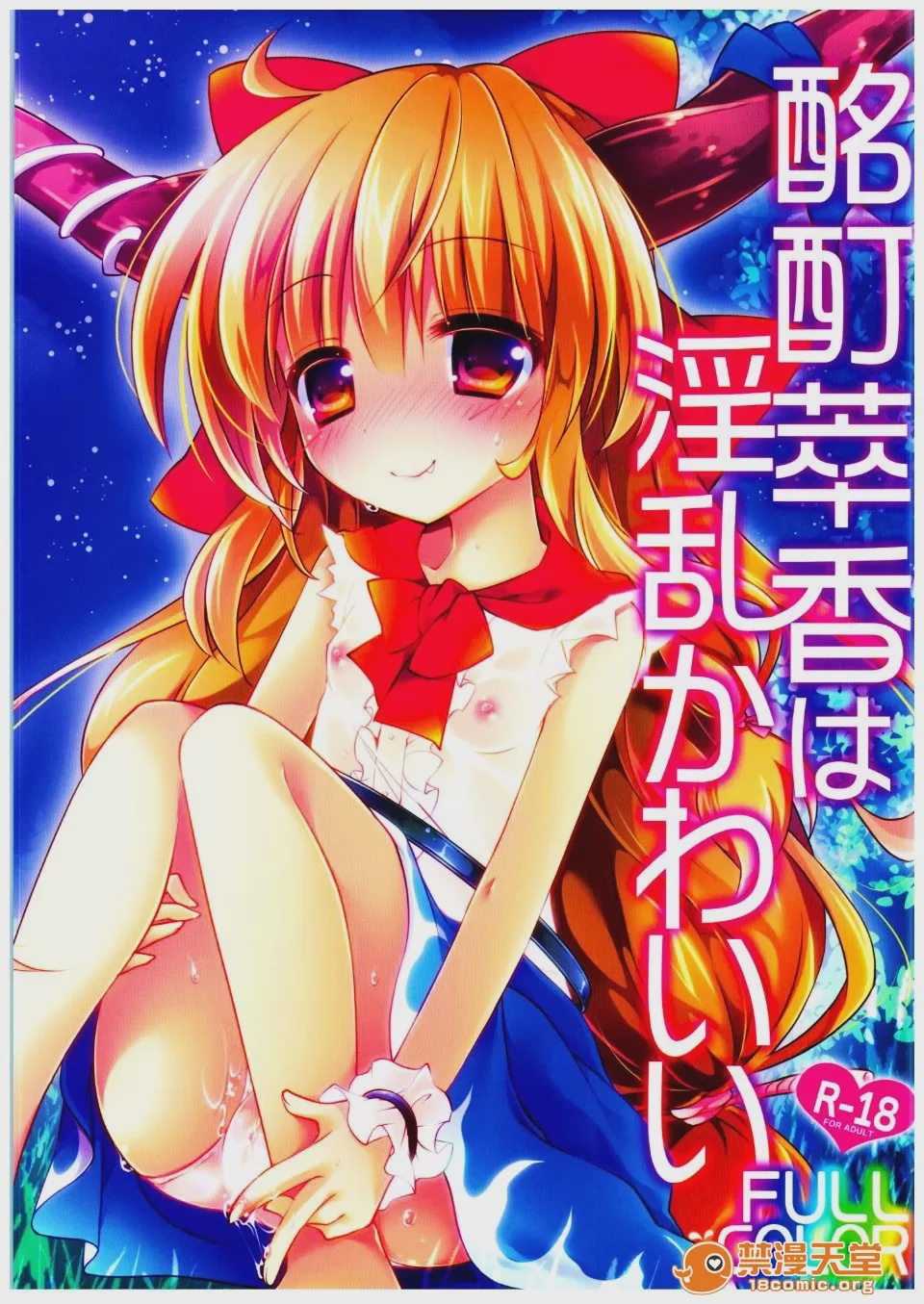 第1话，第 1 頁