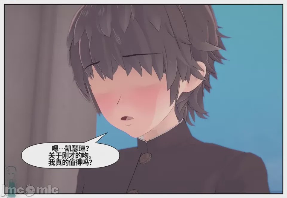 第1话，第 877 页