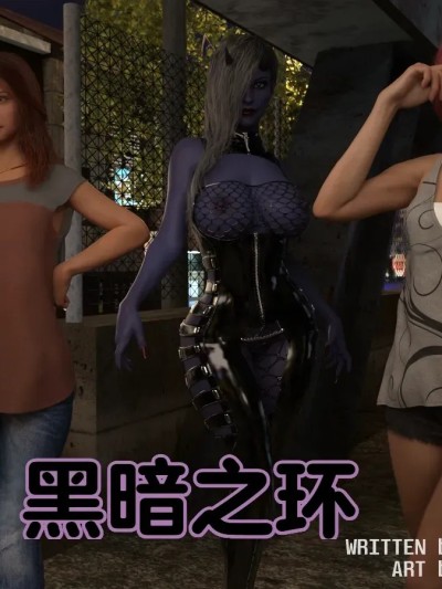 [Marsa] Circle of Darkness 的封面