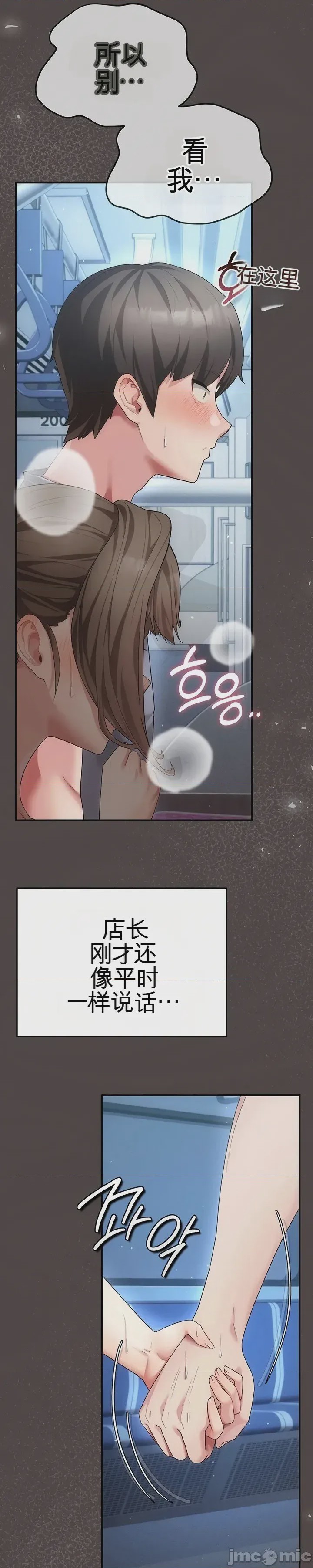 第1话 1，第 44 頁