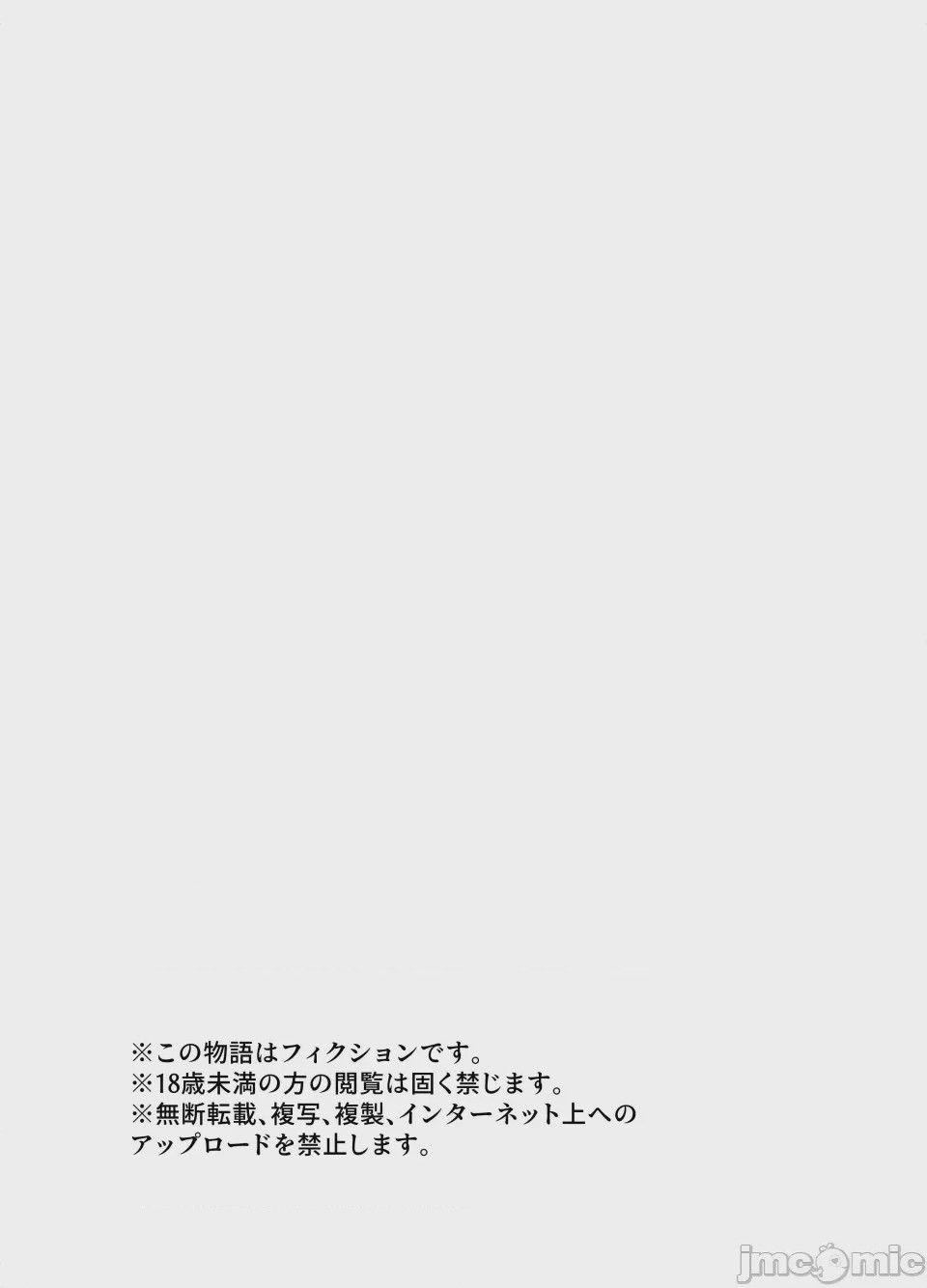 第1话, pahina 37