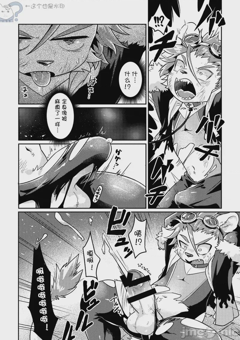 第1话，第 150 页