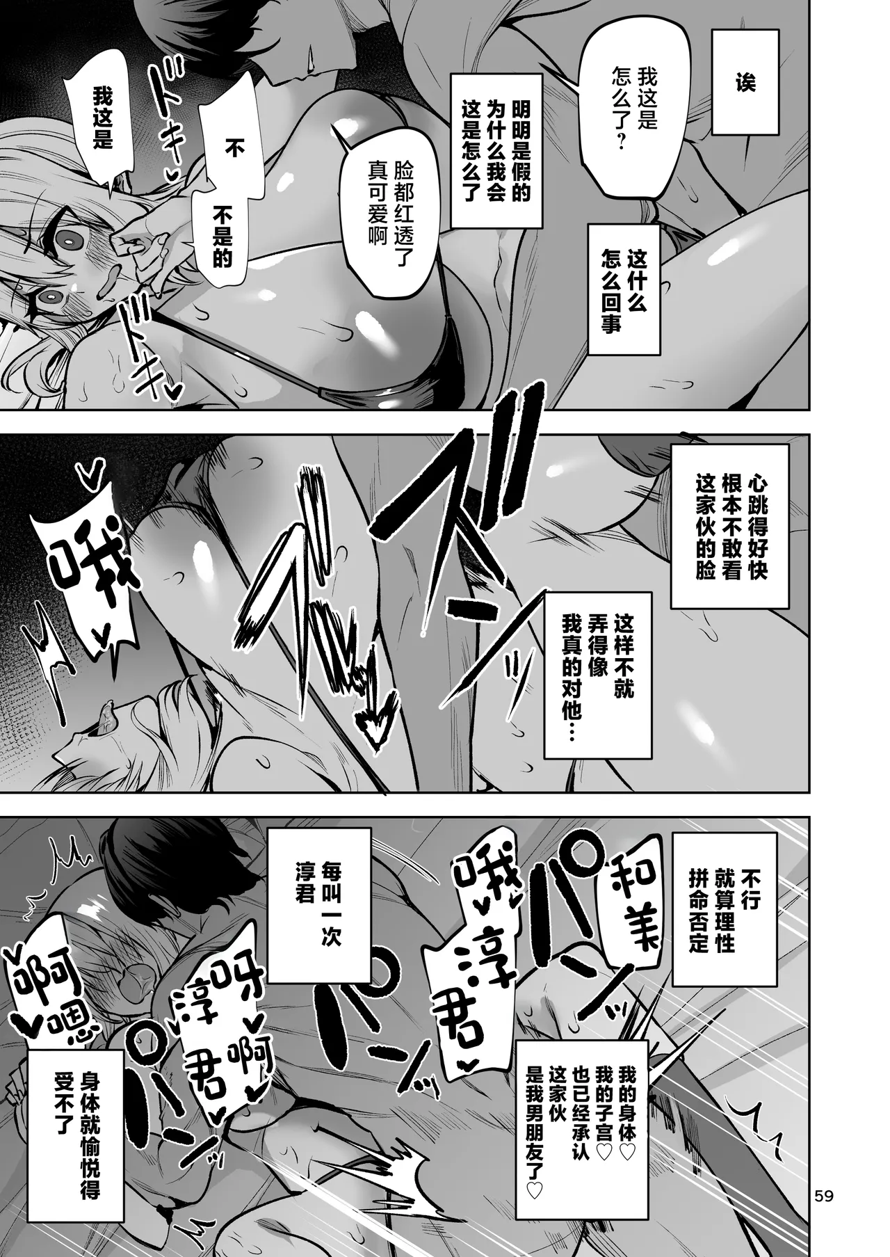 第 1 章，第 60 页