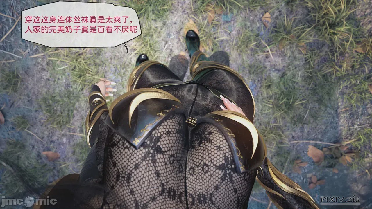 第1话，第 192 页