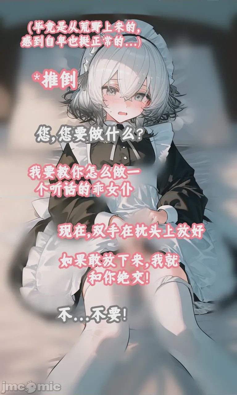 第1话, หน้า 104