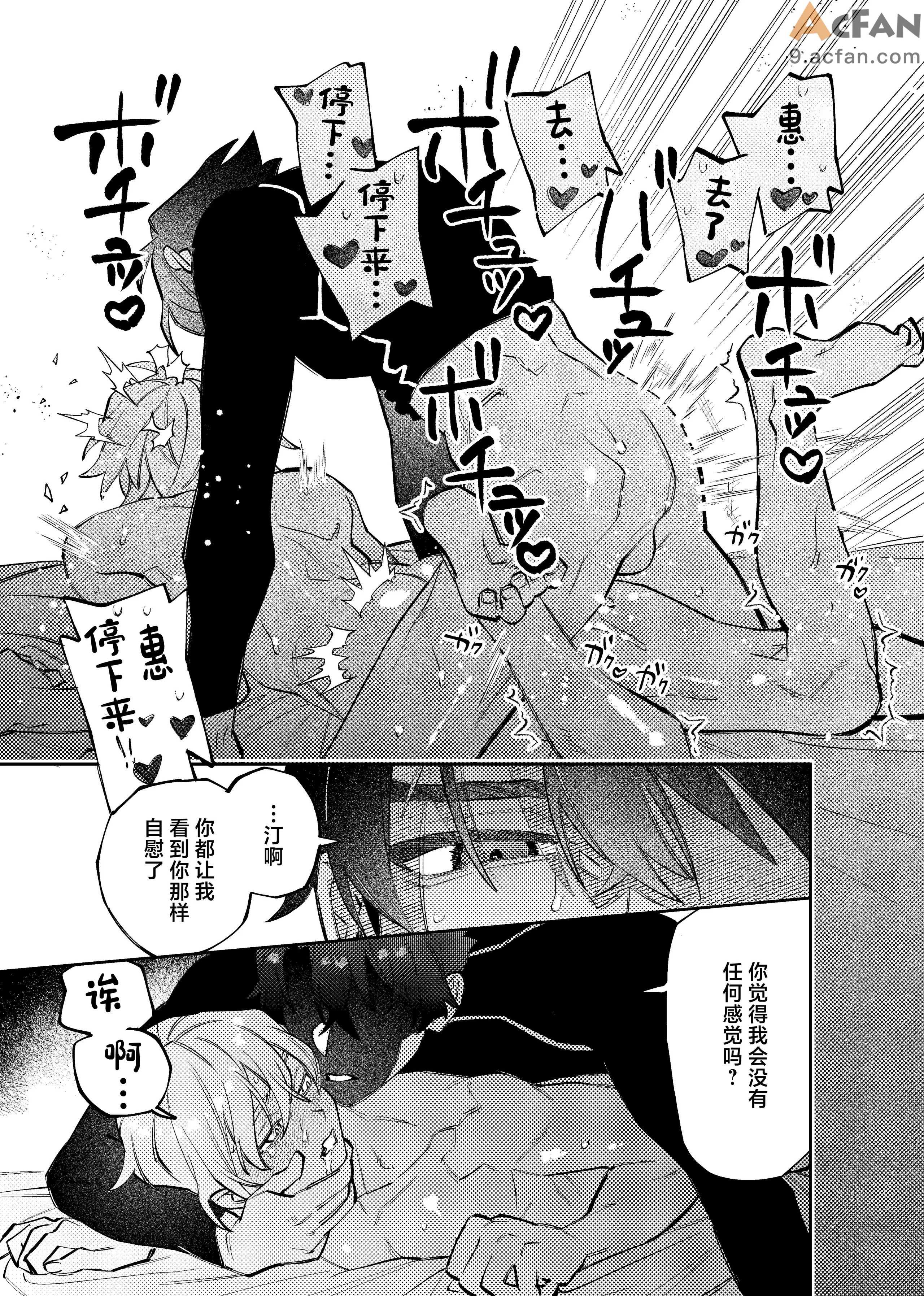 第1章，第 18 頁