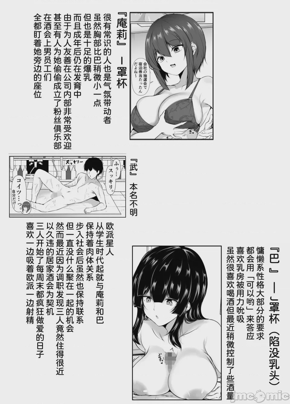 第1话，第 60 頁