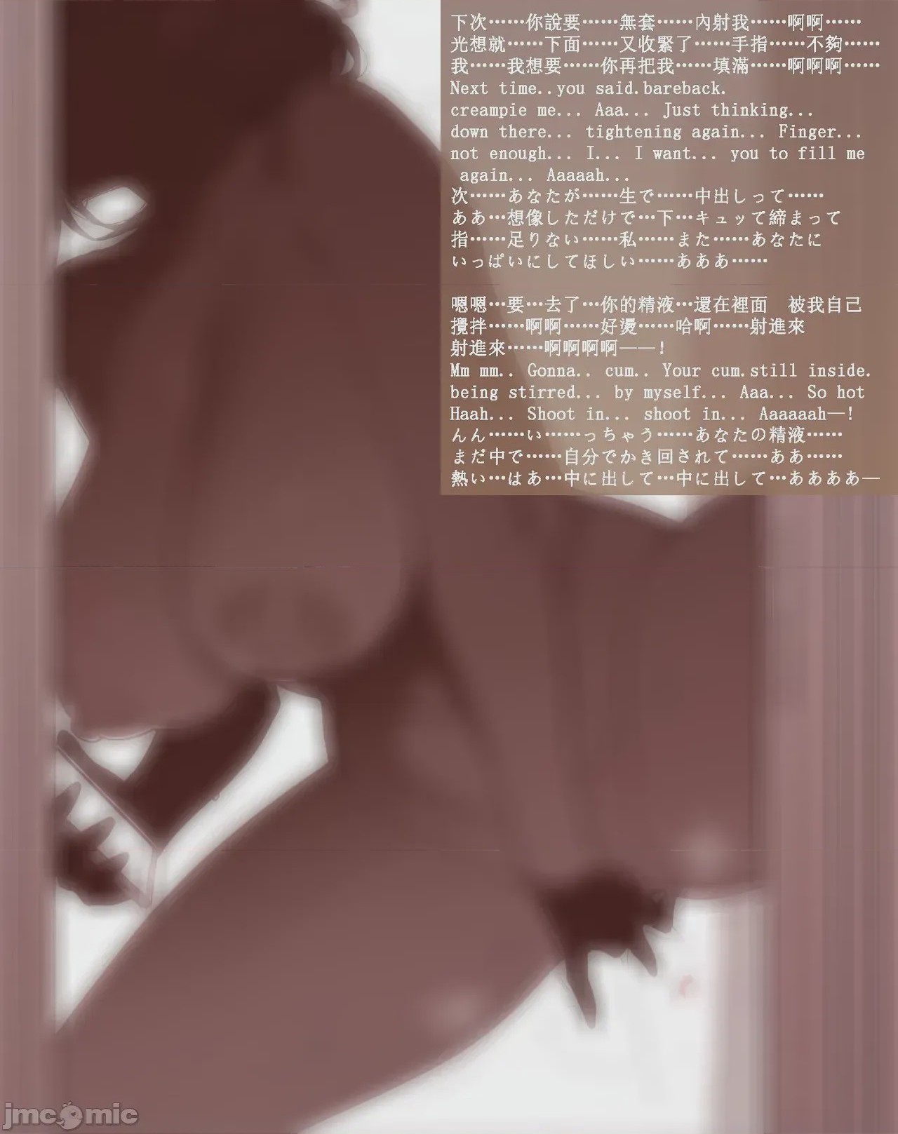 第1话, page 20