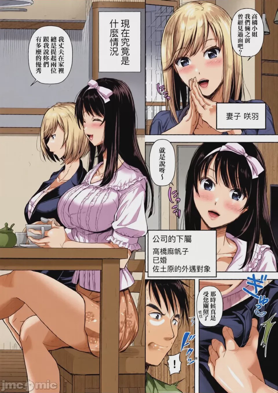 第1话、130 ページ